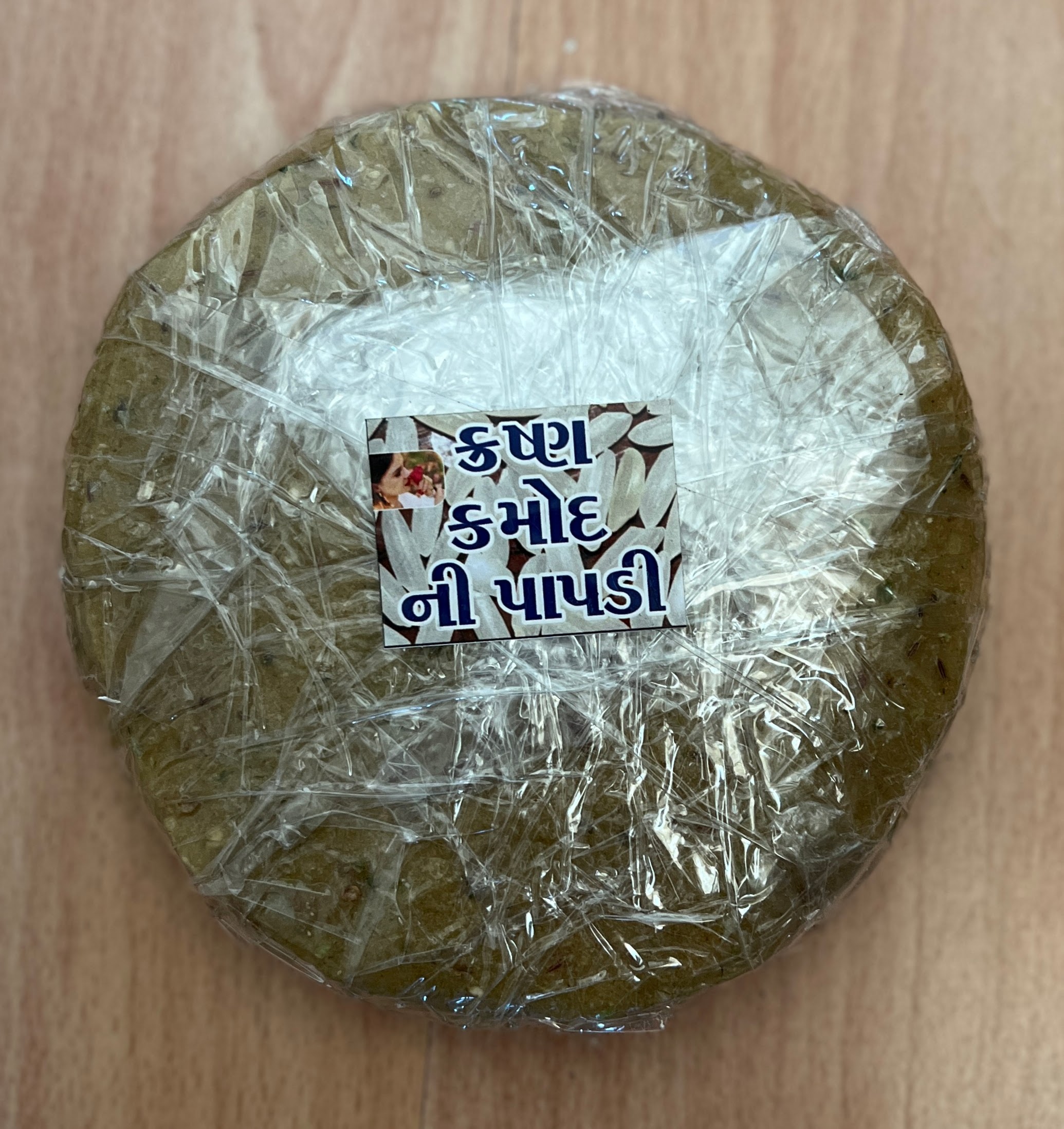 Krushna kamod ni papadi